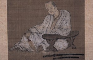 Omura Sumitada.jpg